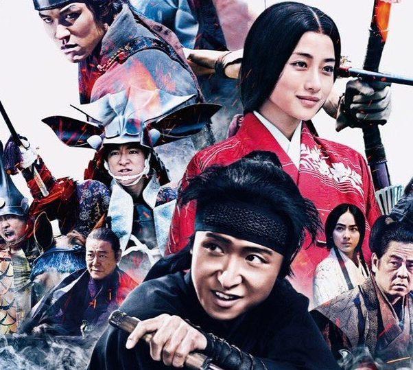 2017 Japan Film Festival Night -YAY!